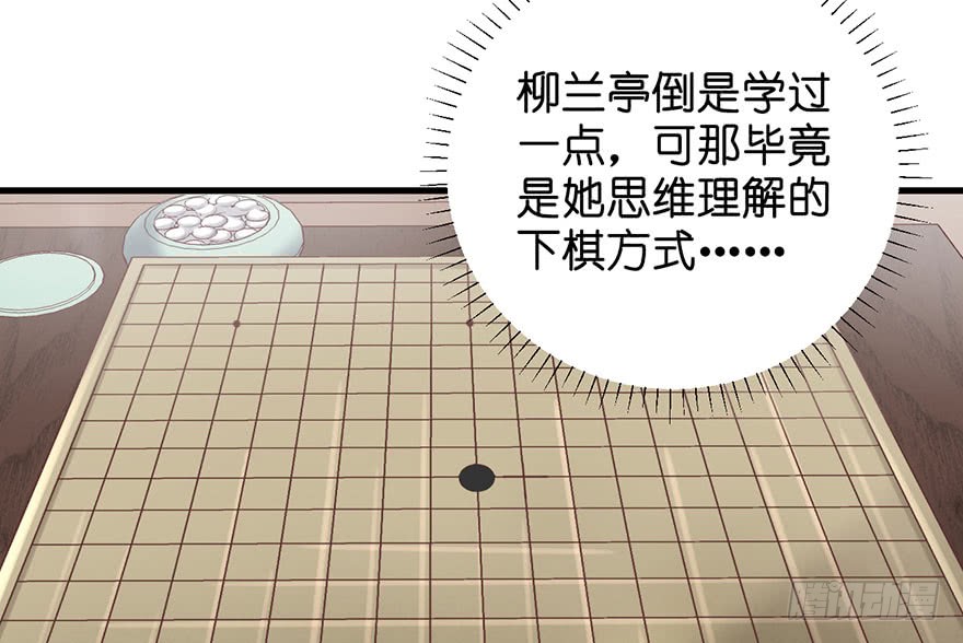 22 这一局，是我赢了