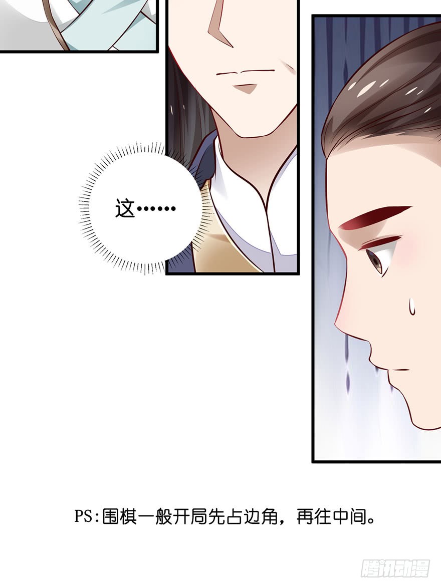 22 这一局，是我赢了