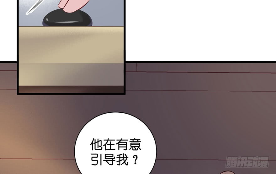 22 这一局，是我赢了