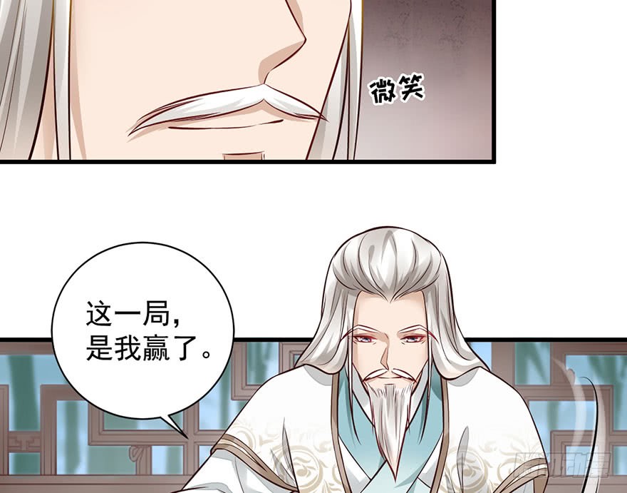 22 这一局，是我赢了