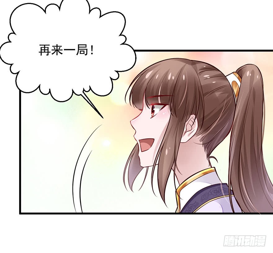 22 这一局，是我赢了