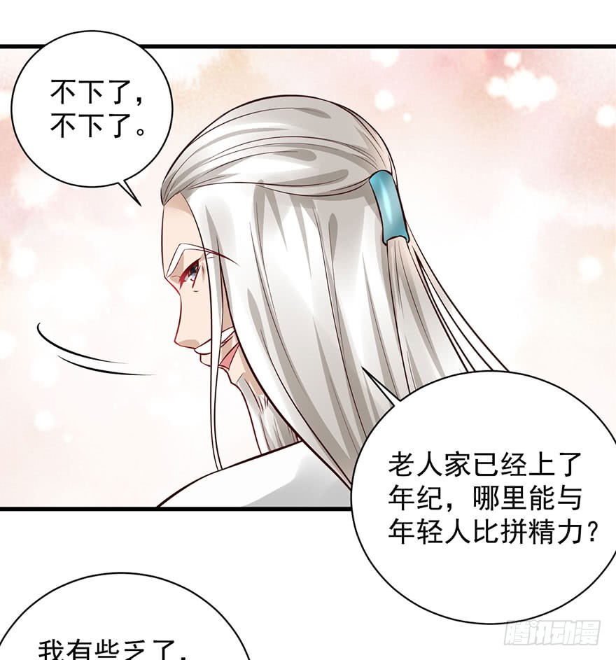 22 这一局，是我赢了