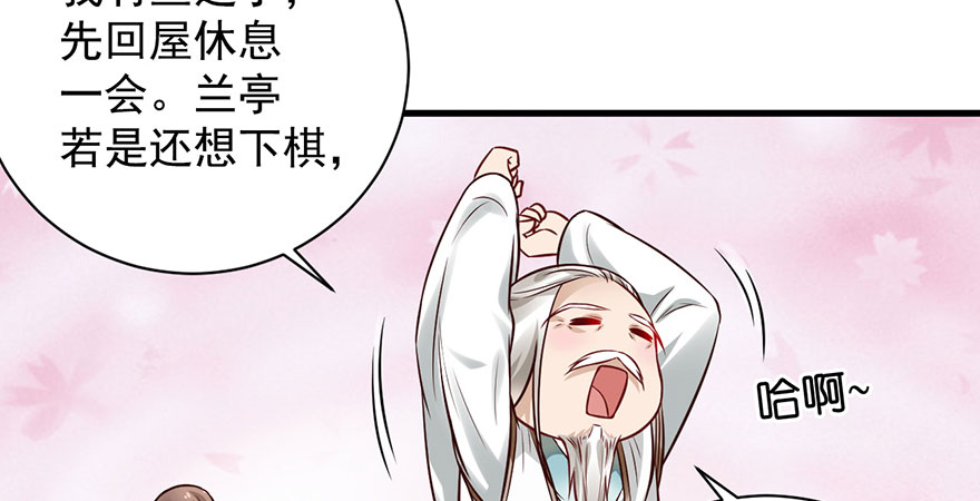 22 这一局，是我赢了