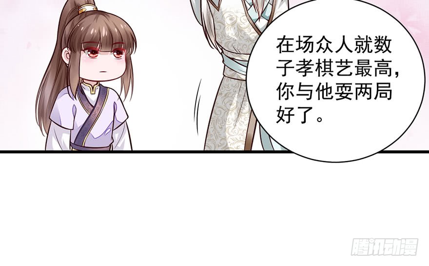 22 这一局，是我赢了