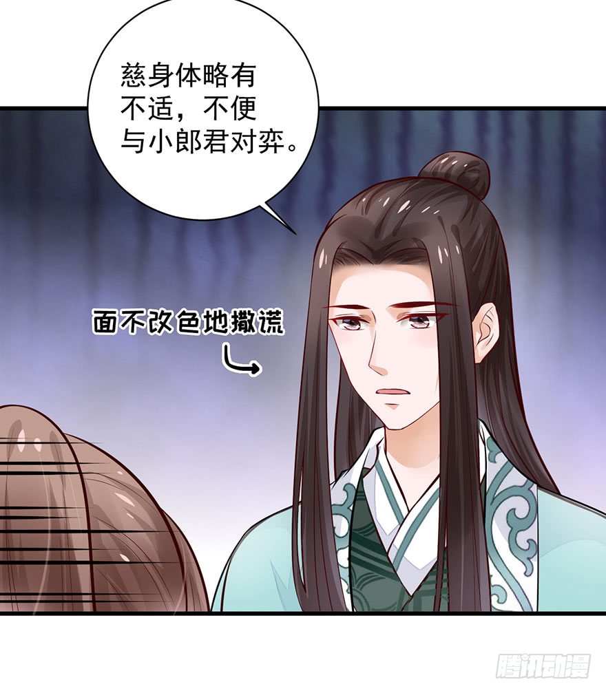 22 这一局，是我赢了