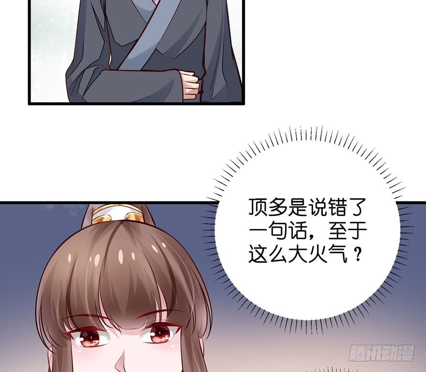 22 这一局，是我赢了