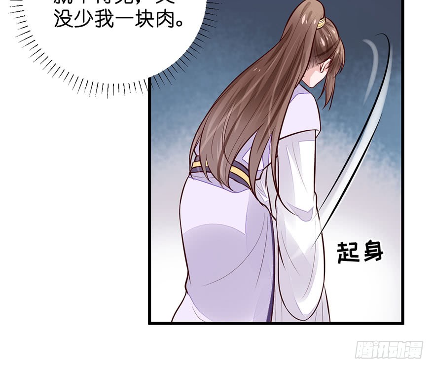 22 这一局，是我赢了