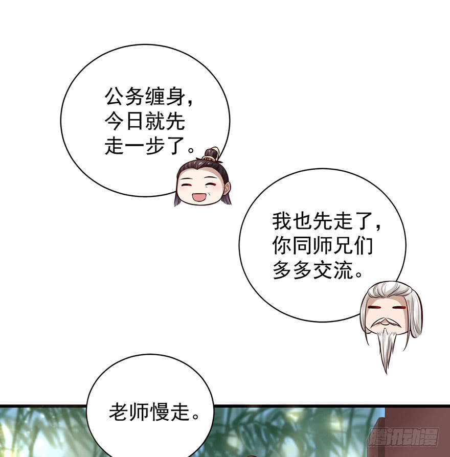 22 这一局，是我赢了