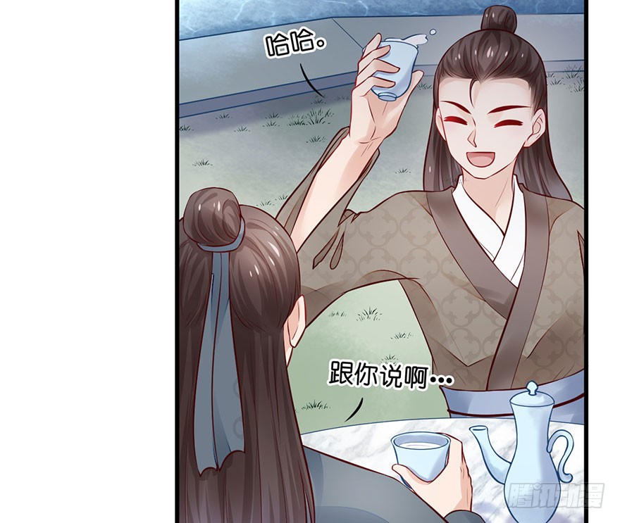 23 你是在欲擒故纵！