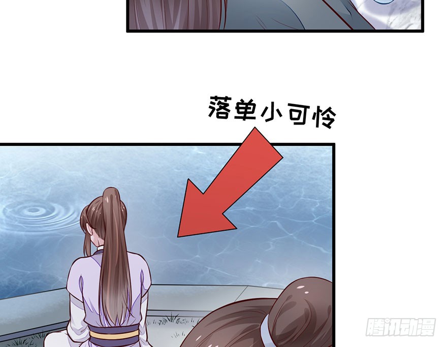 23 你是在欲擒故纵！
