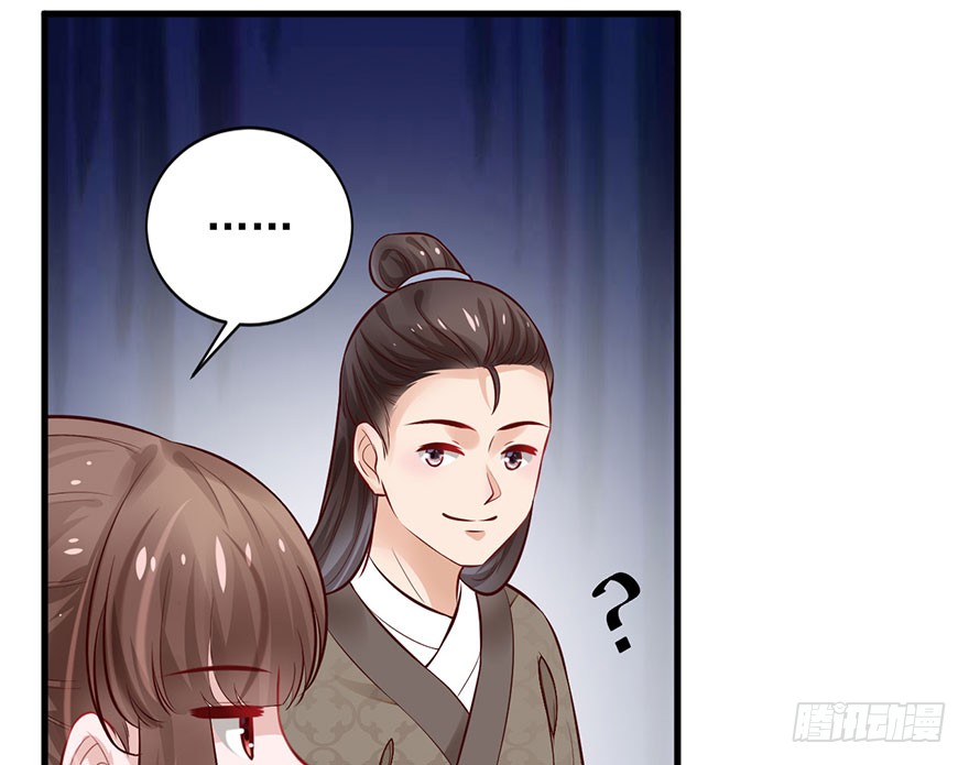 23 你是在欲擒故纵！