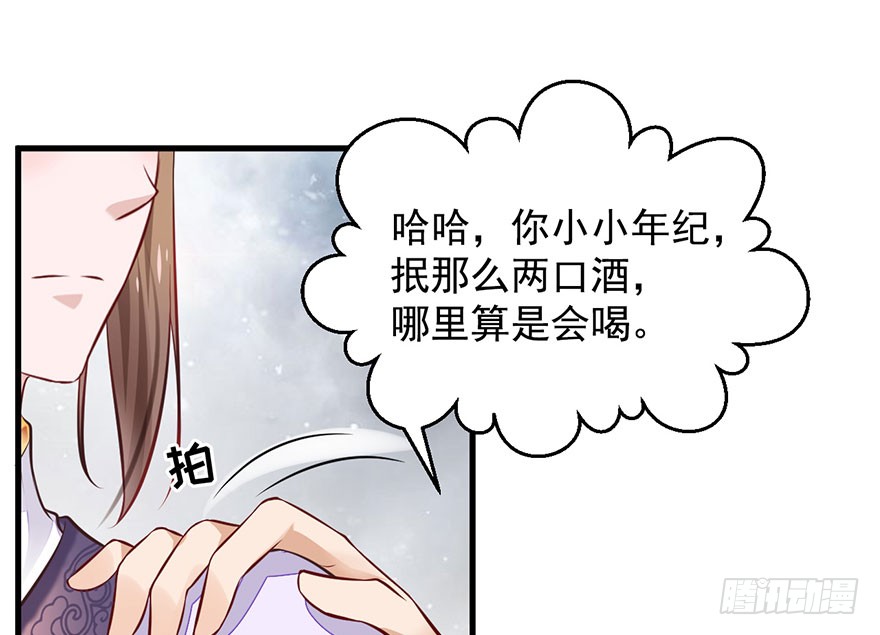 23 你是在欲擒故纵！