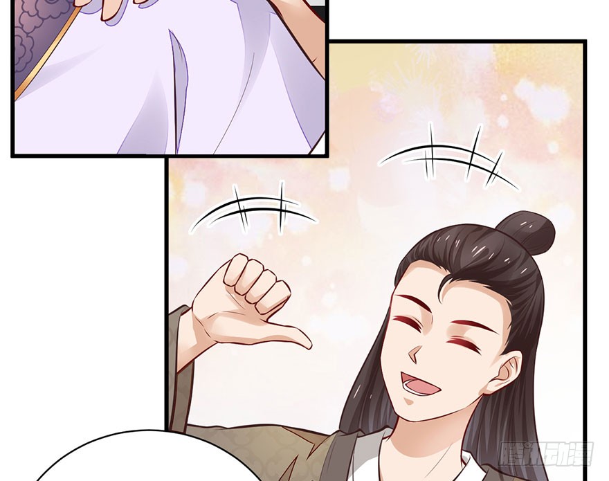 23 你是在欲擒故纵！