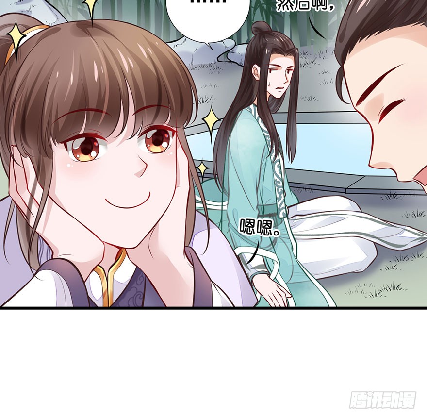 23 你是在欲擒故纵！