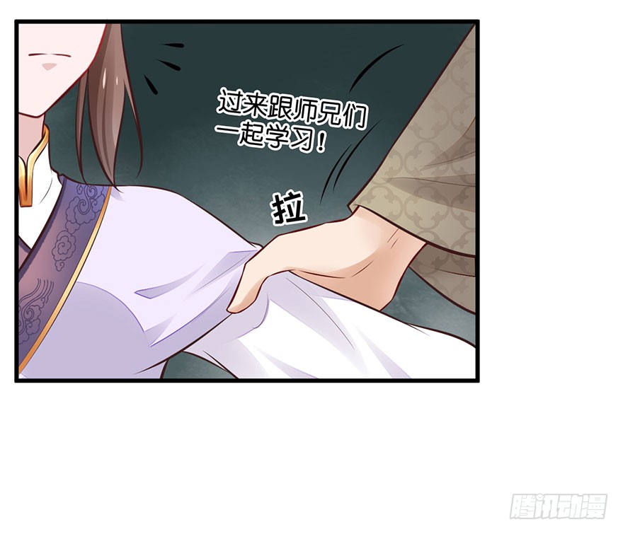 23 你是在欲擒故纵！