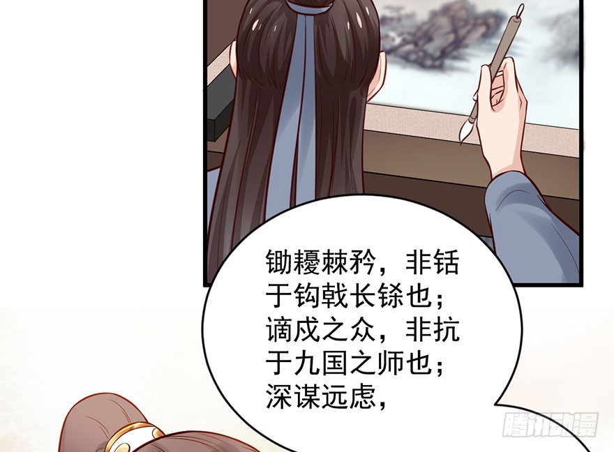 23 你是在欲擒故纵！