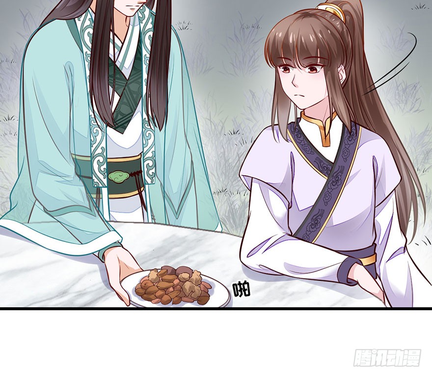 23 你是在欲擒故纵！