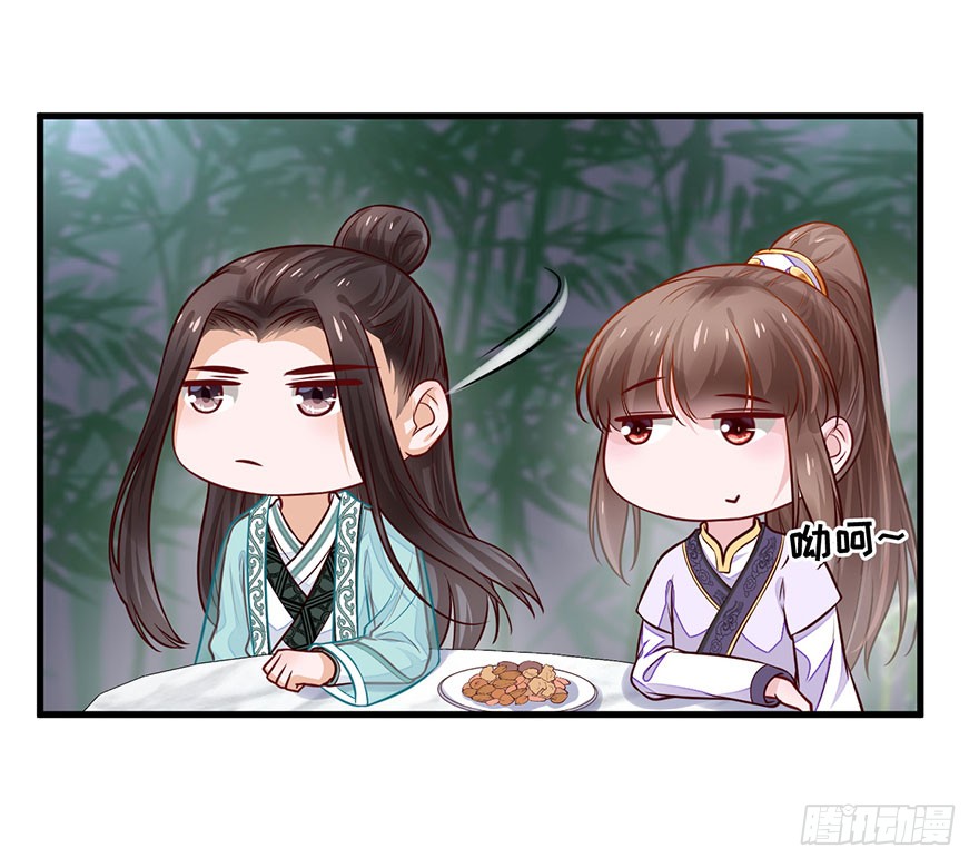 23 你是在欲擒故纵！