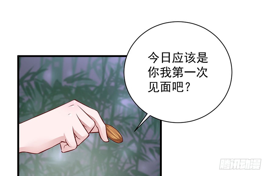 23 你是在欲擒故纵！