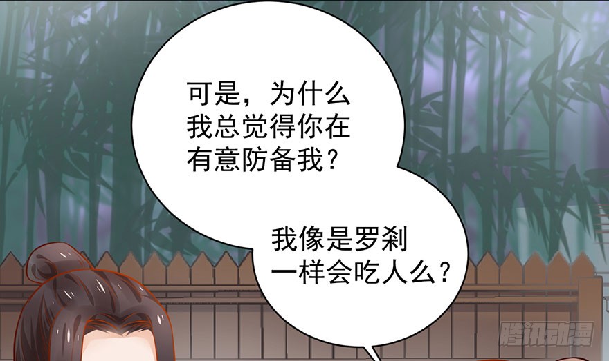23 你是在欲擒故纵！