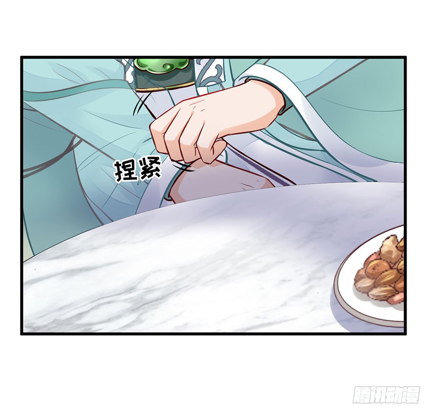 23 你是在欲擒故纵！