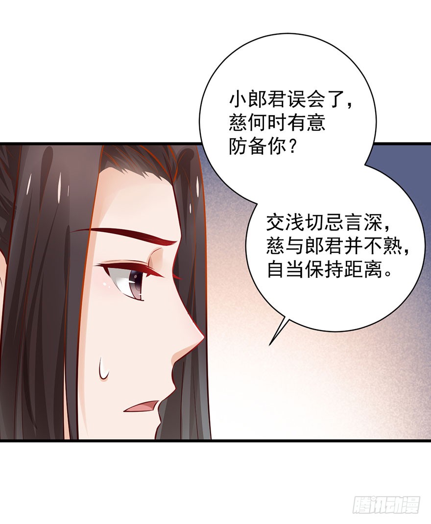 23 你是在欲擒故纵！