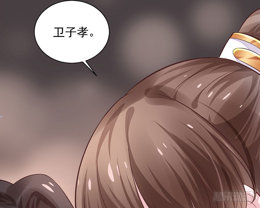 23 你是在欲擒故纵！