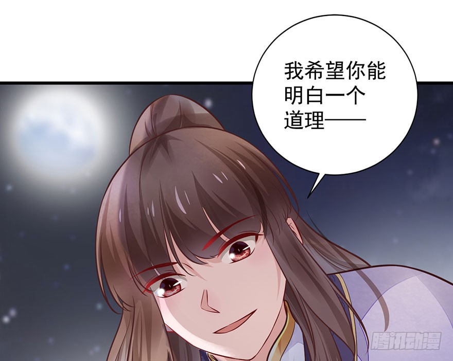 23 你是在欲擒故纵！