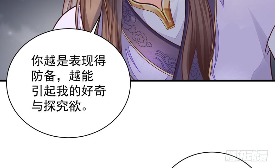 23 你是在欲擒故纵！