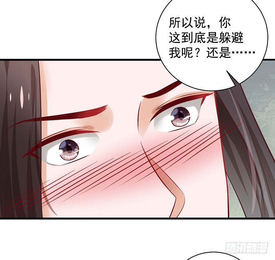 23 你是在欲擒故纵！