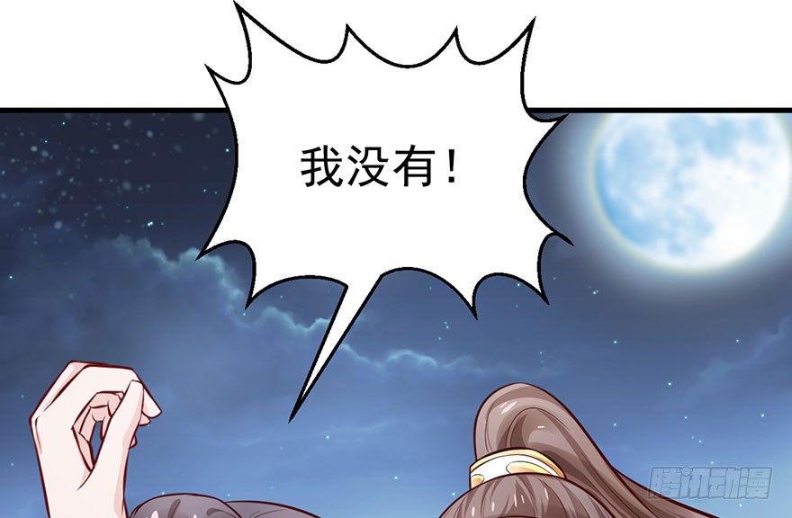 24 你想逃去哪儿？