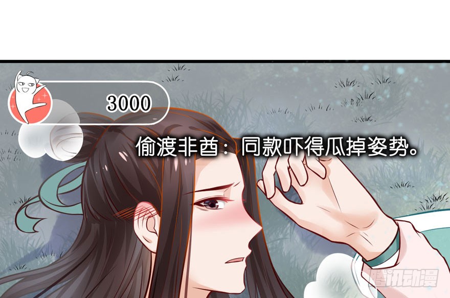 24 你想逃去哪儿？