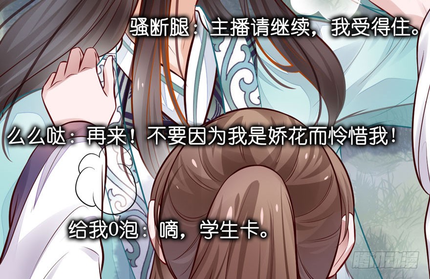 24 你想逃去哪儿？