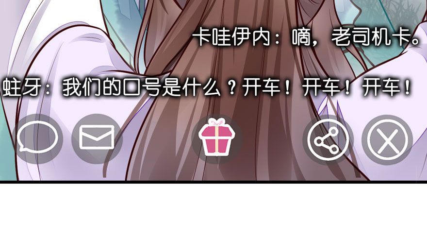 24 你想逃去哪儿？