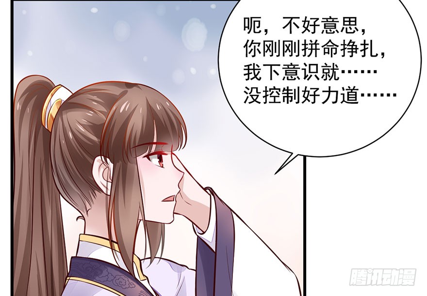 24 你想逃去哪儿？