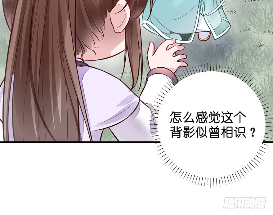 24 你想逃去哪儿？