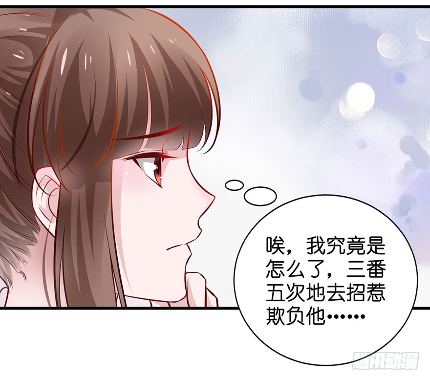 24 你想逃去哪儿？