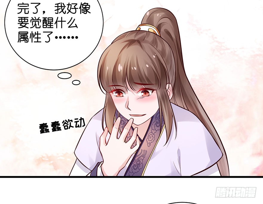 24 你想逃去哪儿？