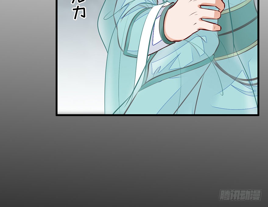 24 你想逃去哪儿？
