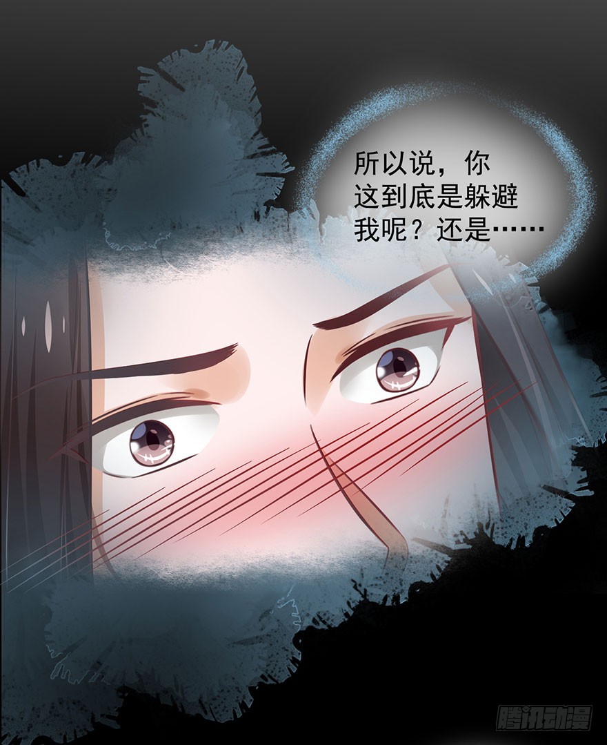 24 你想逃去哪儿？