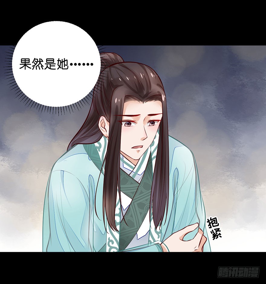 24 你想逃去哪儿？