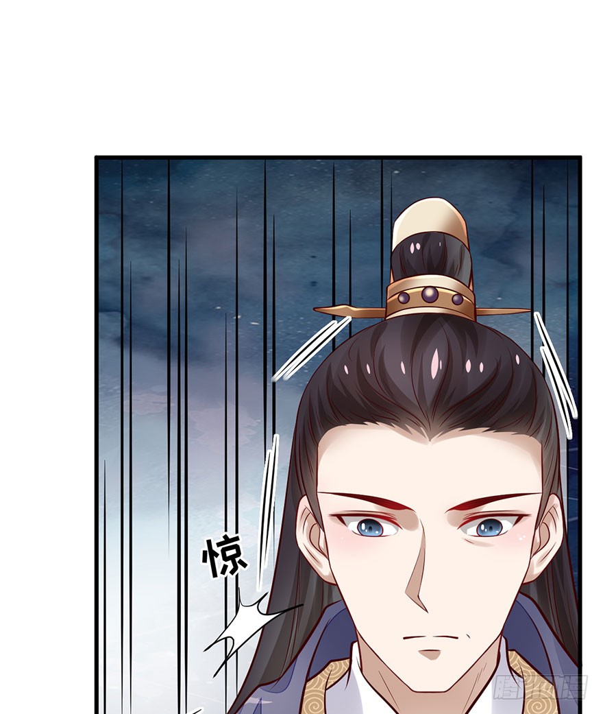 25 令郎命格非凡！