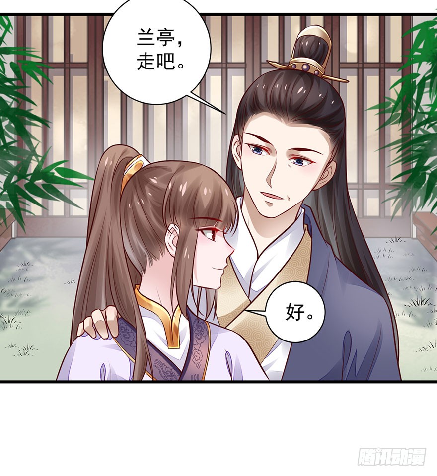 25 令郎命格非凡！