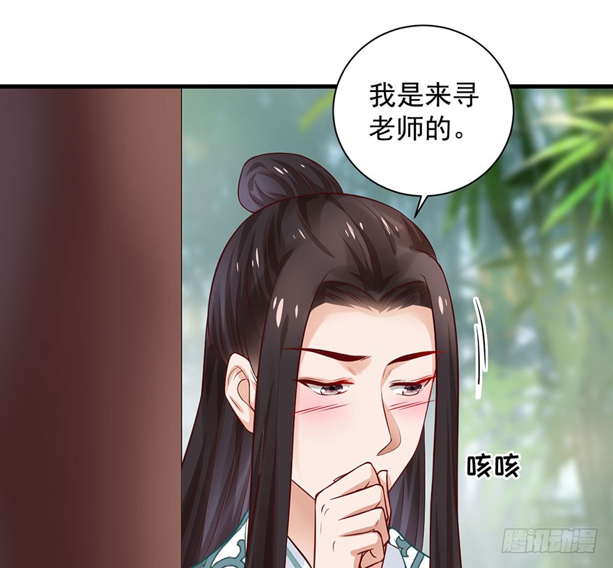 25 令郎命格非凡！