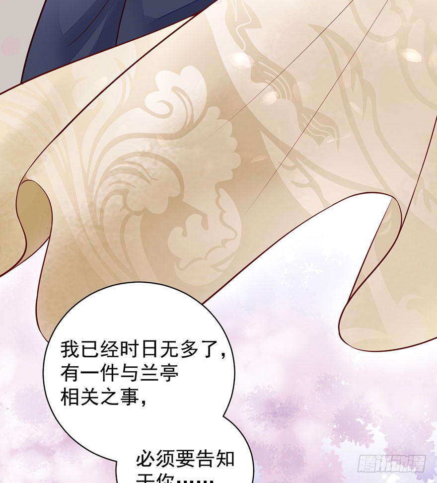 25 令郎命格非凡！