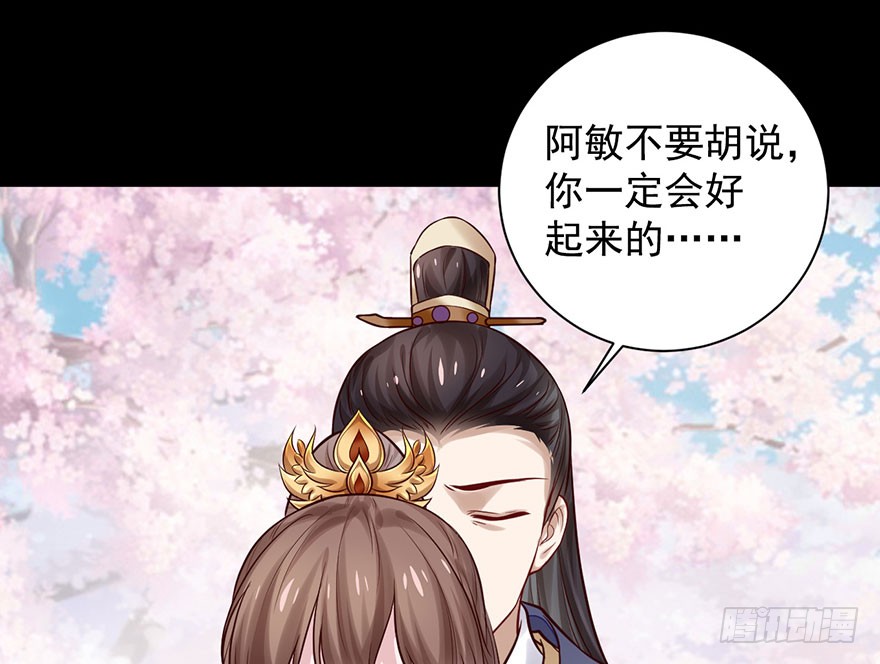 25 令郎命格非凡！