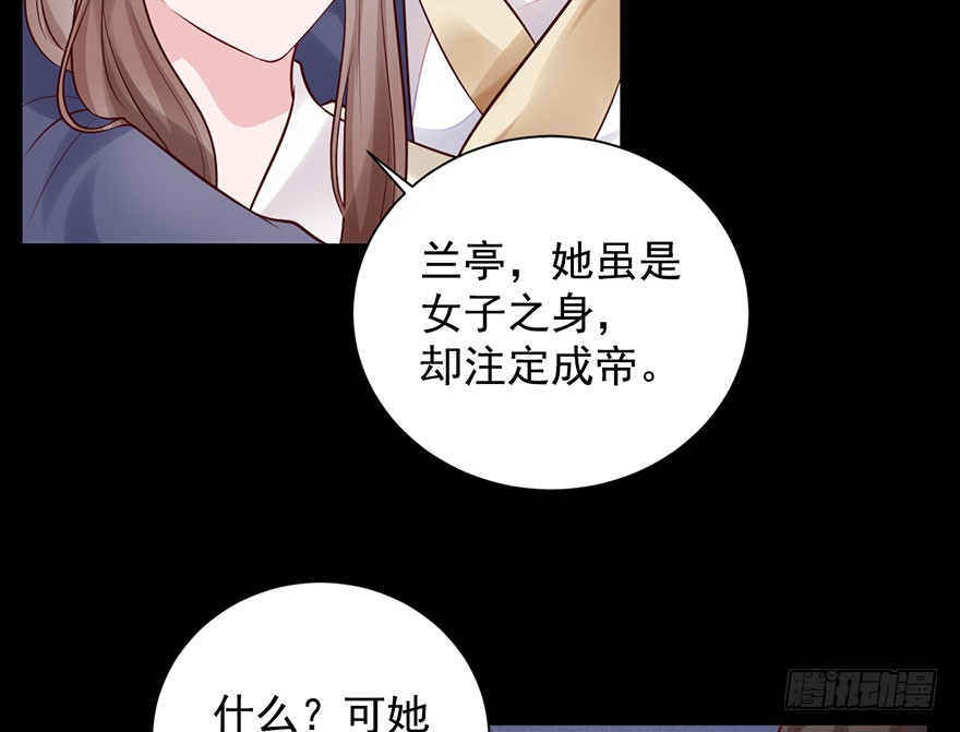 25 令郎命格非凡！