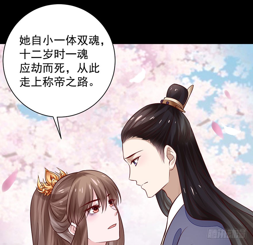 25 令郎命格非凡！