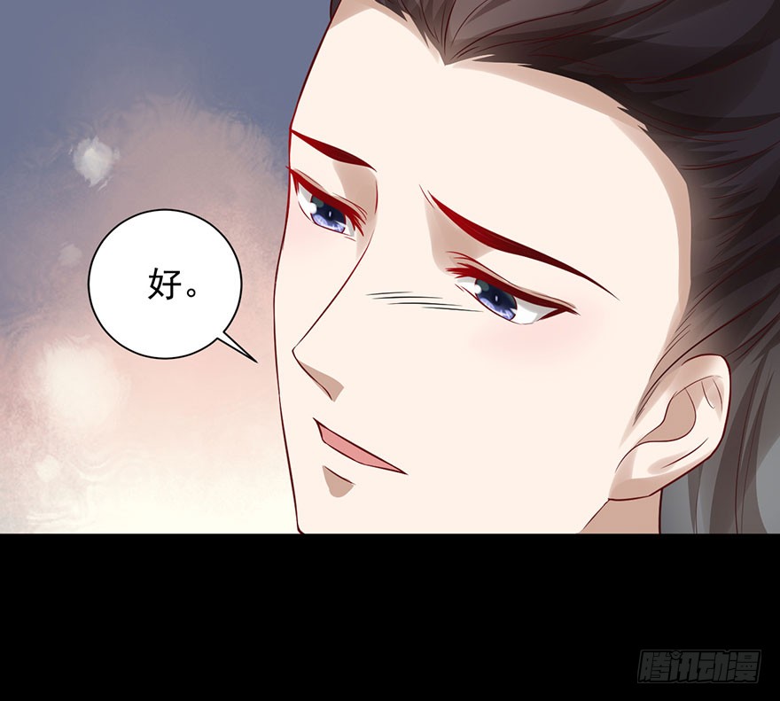 25 令郎命格非凡！
