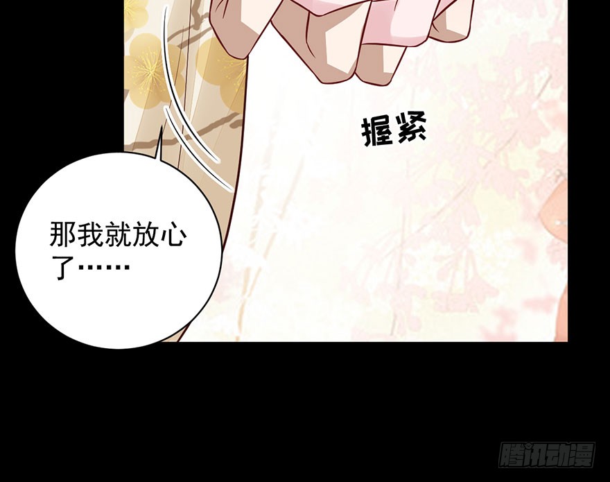 25 令郎命格非凡！
